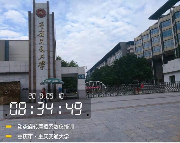 微信圖片_20190918110530.jpg